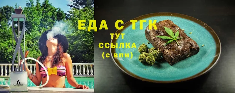 Cannafood конопля  Вологда 