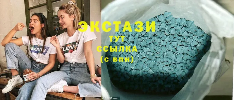 МЕГА онион  Вологда  Ecstasy 250 мг 