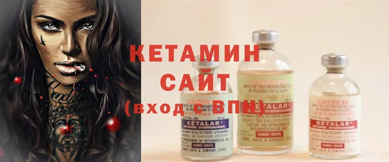 цены наркотик  Вологда  omg рабочий сайт  КЕТАМИН ketamine 