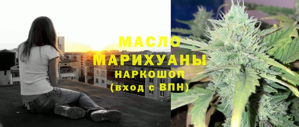 мефедрон VHQ Ельня