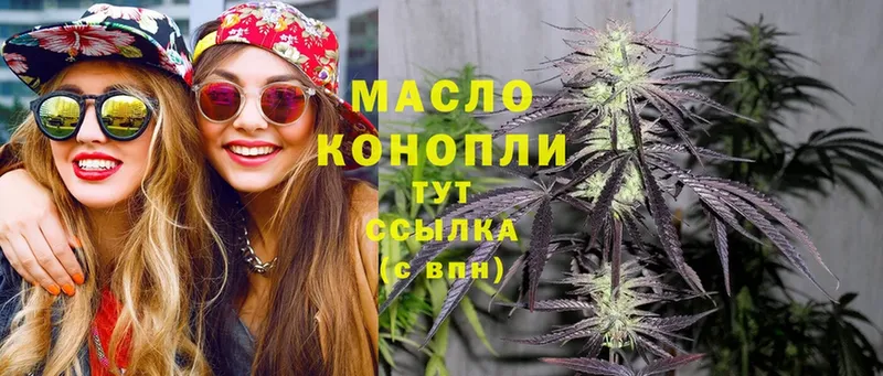 Дистиллят ТГК THC oil  Вологда 